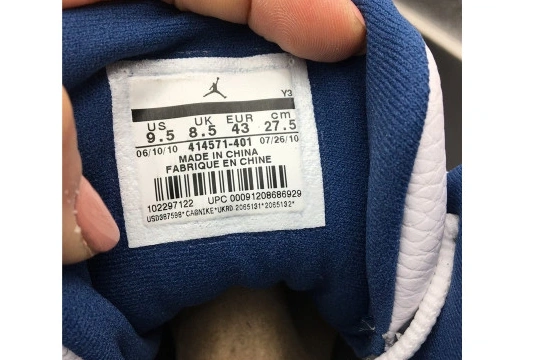 13 414571-401 RETRO AIR FLINT 414571-401 JORDAN (2010) 0503
